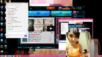 王子直播爆料视频在线观看,独家爆料视频在线观看，精彩内容抢先看  第3张