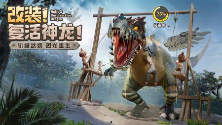 最后的原始人最新爆料版,揭秘史前文明之谜 第3张 最后的原始人最新爆料版,揭秘史前文明之谜 第3张