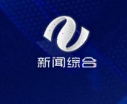 永州新闻综合频道爆料,重大事件背后真相揭晓  第1张