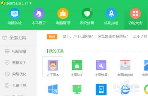 爆料入口无法添加视频,爆料入口无法添加视频,揭秘背后真相 第1张 爆料入口无法添加视频,爆料入口无法添加视频,揭秘背后真相 第1张