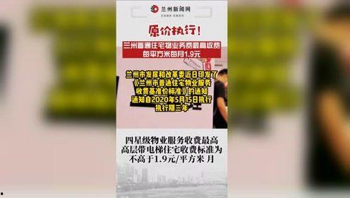 兰州新闻爆料平台官网,聚焦城市脉搏,传递市民声音 第3张 兰州新闻爆料平台官网,聚焦城市脉搏,传递市民声音 第3张