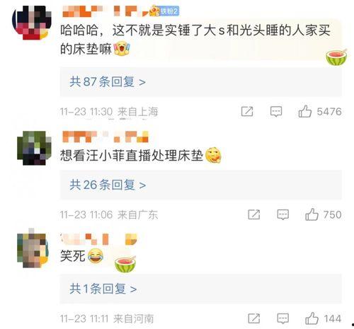 台媒爆料话题大全最新,聚焦热点话题大盘点 第2张 台媒爆料话题大全最新,聚焦热点话题大盘点 第2张