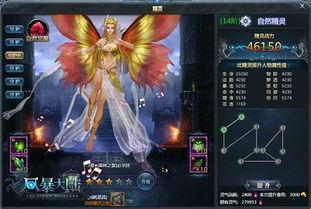 超级技能最新爆料视频,最新爆料视频深度解析 第2张 超级技能最新爆料视频,最新爆料视频深度解析 第2张