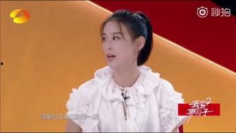 娱乐圈留守儿童爆料网,揭开明星背后的辛酸故事 第2张 娱乐圈留守儿童爆料网,揭开明星背后的辛酸故事 第2张