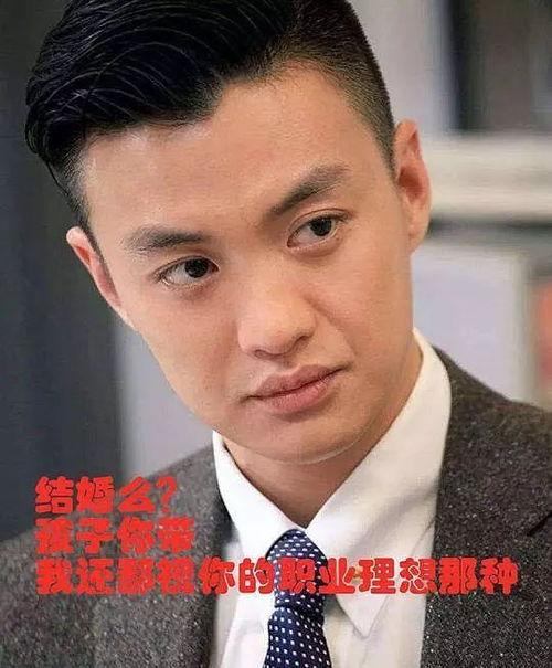 吃瓜娱乐圈渣男是谁啊 第3张 吃瓜娱乐圈渣男是谁啊 第3张